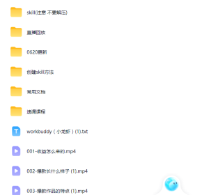付费AI写作陪跑营，智能体创建写作skill+人工手写，去除AI痕迹