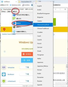 如何禁止Windows系统更新？win7，win10，win11如何禁止更新？