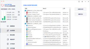你的电脑安装电脑管家了？这款免费神器，开机快、零广告、还不占内存！